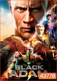 Black Adam (2022) แบล็ก อดัม