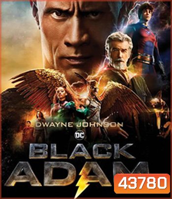 Black Adam (2022) แบล็ก อดัม