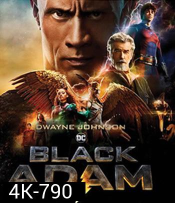 4K - Black Adam (2022) แบล็ก อดัม - แผ่นหนัง 4K UHD