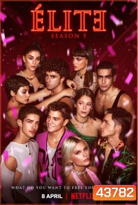 เล่ห์ร้ายเกมไฮโซ ปี 5 Elite Season 5 (2022) 8 ตอนจบ
