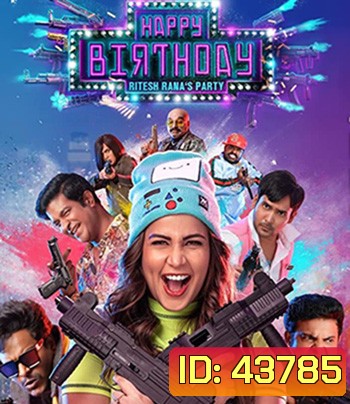 Happy Birthday (2022) สุขสันต์วันเกิด