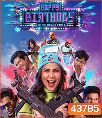 Happy Birthday (2022) สุขสันต์วันเกิด