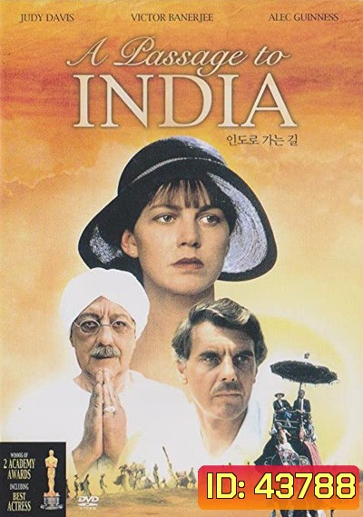 A Passage to India (1984) อินเดียสุดฟ้าสัมผัสหัวใจ