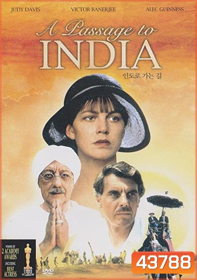 A Passage to India (1984) อินเดียสุดฟ้าสัมผัสหัวใจ