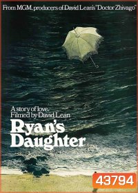 Ryans Daughter (1970) ลูกสาวของไรอัน