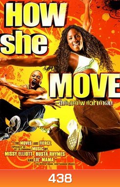 HOW She MOVE สเต็ปเท้าไฟ หัวใจท้าฝัน