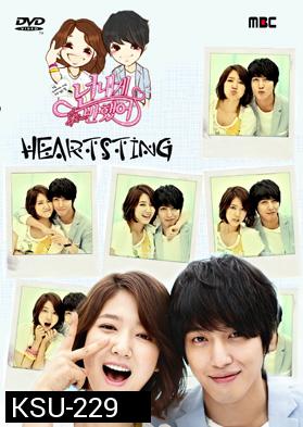 ซีรีย์เกาหลี Heartstrings / Falling in Love