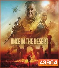 Once In the Desert (2022)