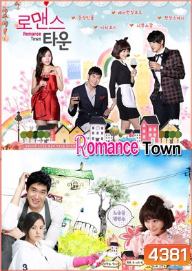 ซีรีย์เกาหลี Romance Town (Maids)