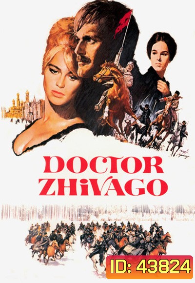 Doctor Zhivago (1965) ด็อกเตอร์ชิวาโก