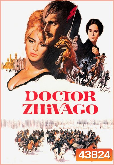 Doctor Zhivago (1965) ด็อกเตอร์ชิวาโก