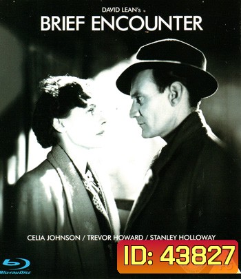 Brief Encounter (1945) ปรารถนารัก มิอาจลืม {ภาพขาว-ดำ}