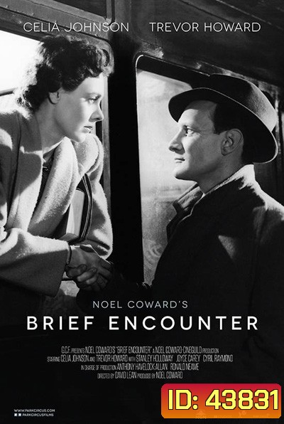 Brief Encounter (1945) ปรารถนารัก มิอาจลืม {ภาพขาว-ดำ}