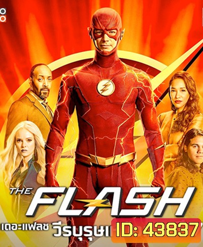 The Flash Season 7 วีรบุรุษเหนือแสง ปี 7 (18 ตอนจบ)