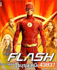 The Flash Season 7 วีรบุรุษเหนือแสง ปี 7 (18 ตอนจบ)