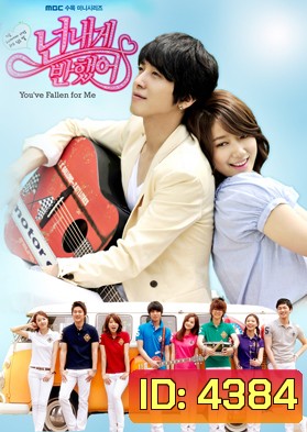 Heartstrings / Falling in Love