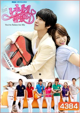 Heartstrings / Falling in Love