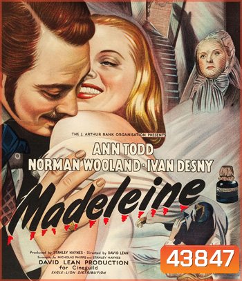 Madeleine (1950) รักร้ายของเมเดลีน {ภาพ-ขาว-ดำ}