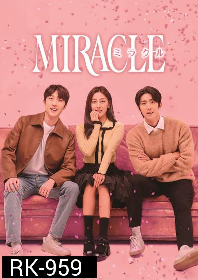 Miracle (2022) ปาฎิหาริย์รักท้าฝัน (14 ตอนจบ)