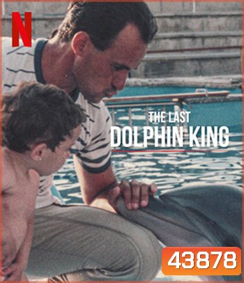 The Last Dolphin King (2022) ราชาโลมาคนสุดท้าย