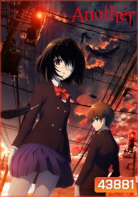 Another อนาเธอร์ Vol.1-6 (12 ตอนจบ)