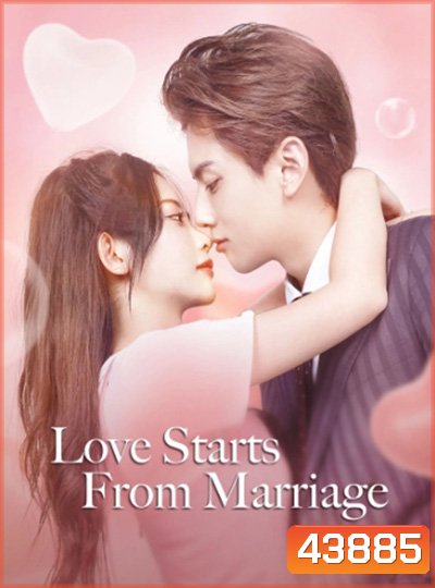 Love Start From Marriage (2022) รักเราวิวาห์เป็นเหตุ (24 ตอนจบ)