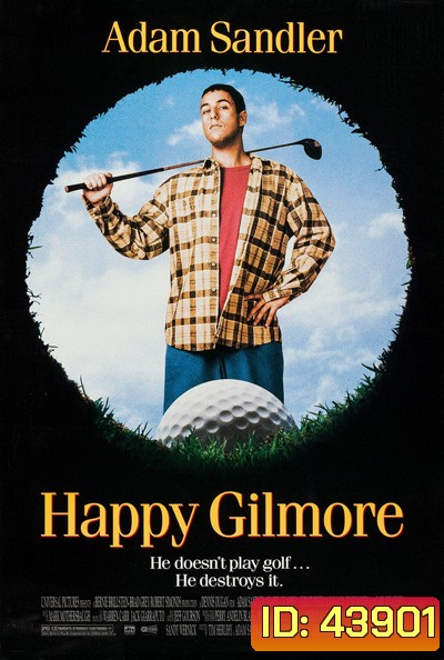 Happy Gilmore (1996) กิลมอร์ พลังช้าง