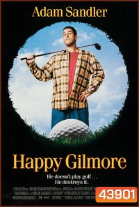 Happy Gilmore (1996) กิลมอร์ พลังช้าง