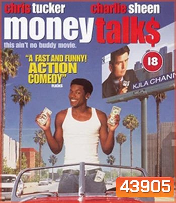 Money Talks (1997) มันนี่ ทอล์ค คู่หูป่วนเมือง