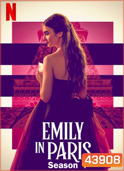เอมิลี่ในปารีส ปี 1 Emily in Paris Season 1