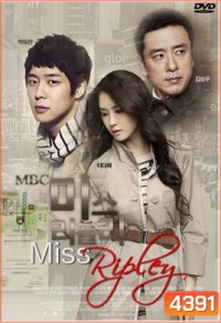 ซีรีย์เกาหลี Ripley / Miss Ripley (Miss. Ripley Who I Loved... / Goodbye Miss Ripley)