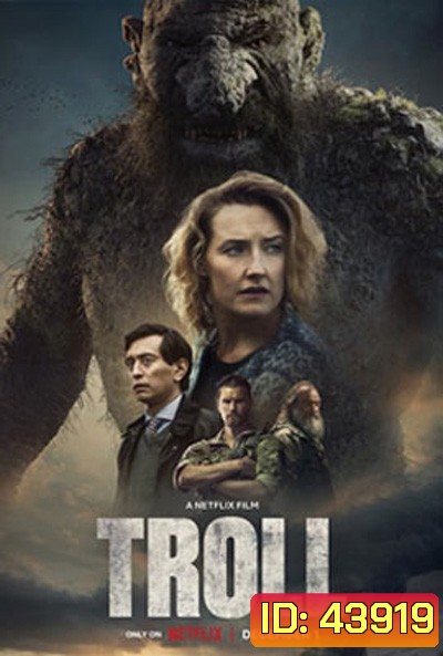 Troll (2022) โทรลล์