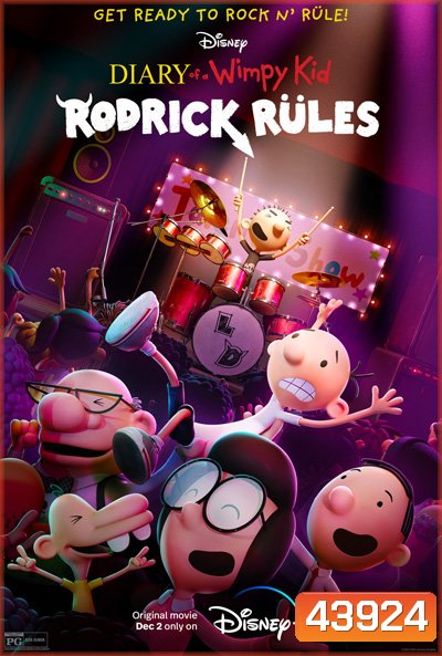 Diary of a Wimpy Kid Rodrick Rules (2022)
