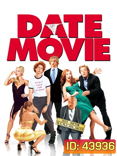 Date Movie (2006) ยำสูตรเผ็ด ทีเด็ดหนังรัก