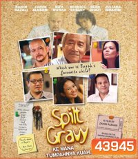 Spilt Gravy on Rice (2022)