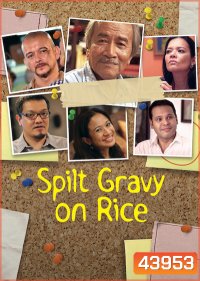 Spilt Gravy on Rice (2022)