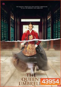 Under the Queens Umbrella (2022) ใต้ร่มราชินี (16 ตอนจบ)
