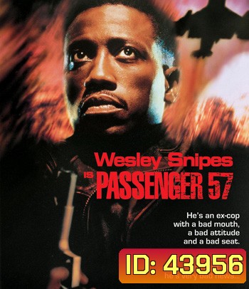Passenger 57 (1992) คนอันตราย 57