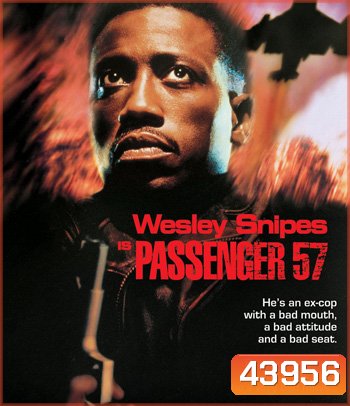 Passenger 57 (1992) คนอันตราย 57