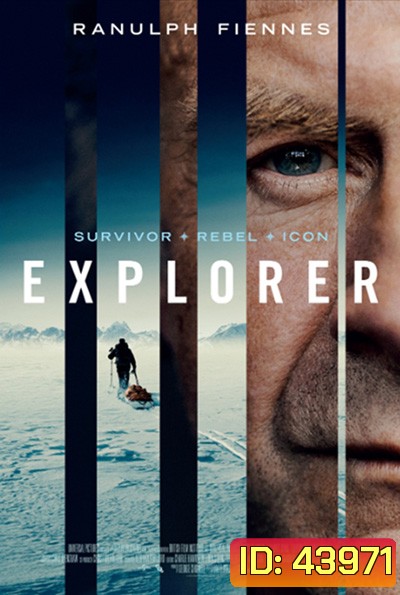 Explorer (2022)