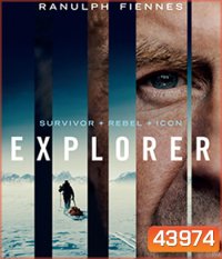 Explorer (2022)
