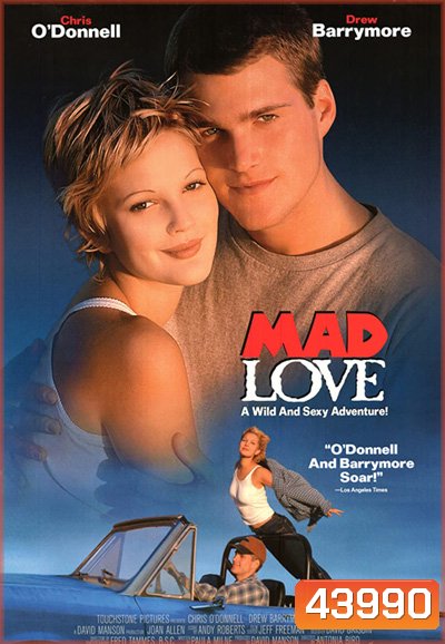 Mad Love (1995) ครั้งหนึ่งเมื่อหัวใจกล้าบ้ารัก