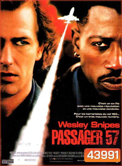 Passenger 57 (1992) คนอันตราย 57