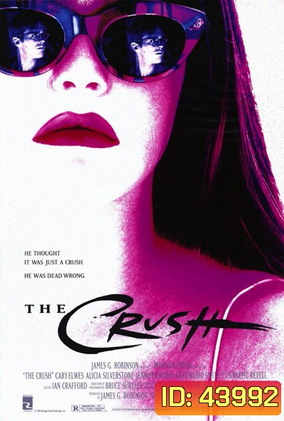 The Crush (1993) เสน่ห์สาวอำมหิต