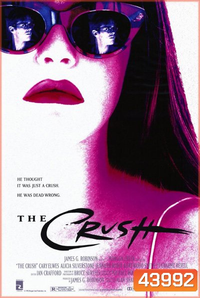 The Crush (1993) เสน่ห์สาวอำมหิต