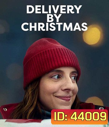 Deliver by Christmas (2022) ส่งให้ทันวันคริสต์มาส