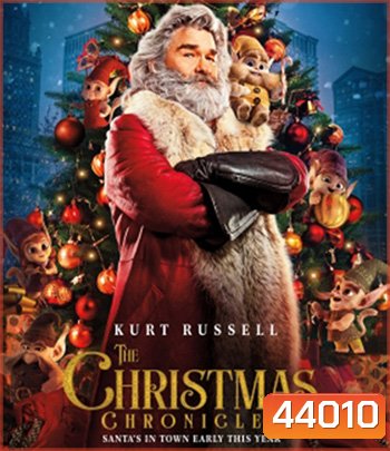 The Christmas Chronicles (2018) ผจญภัยพิทักษ์คริสต์มาส