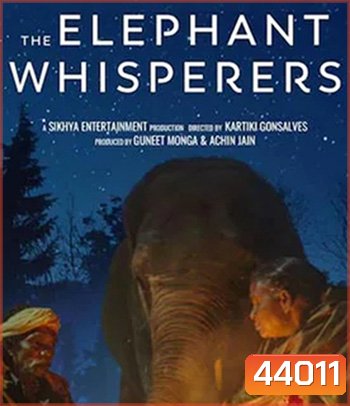 The Elephant Whisperers (2022) คนกล่อมช้าง