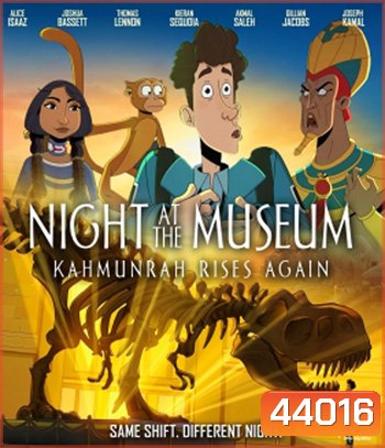 Night at the Museum: Kahmunrah Rises Again (2022)