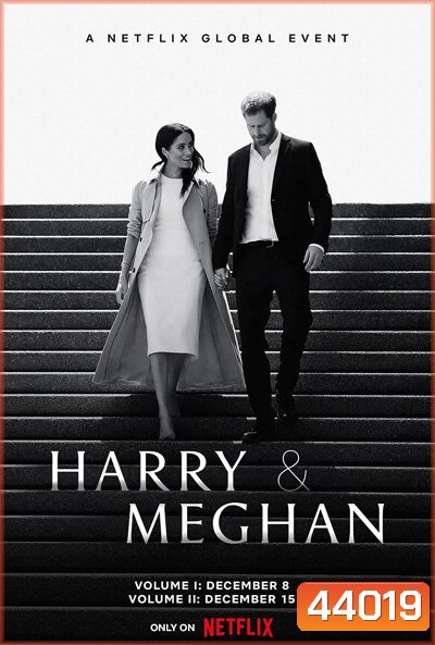 Harry & Meghan (2022) แฮร์รี่และเมแกน ชุด 1
